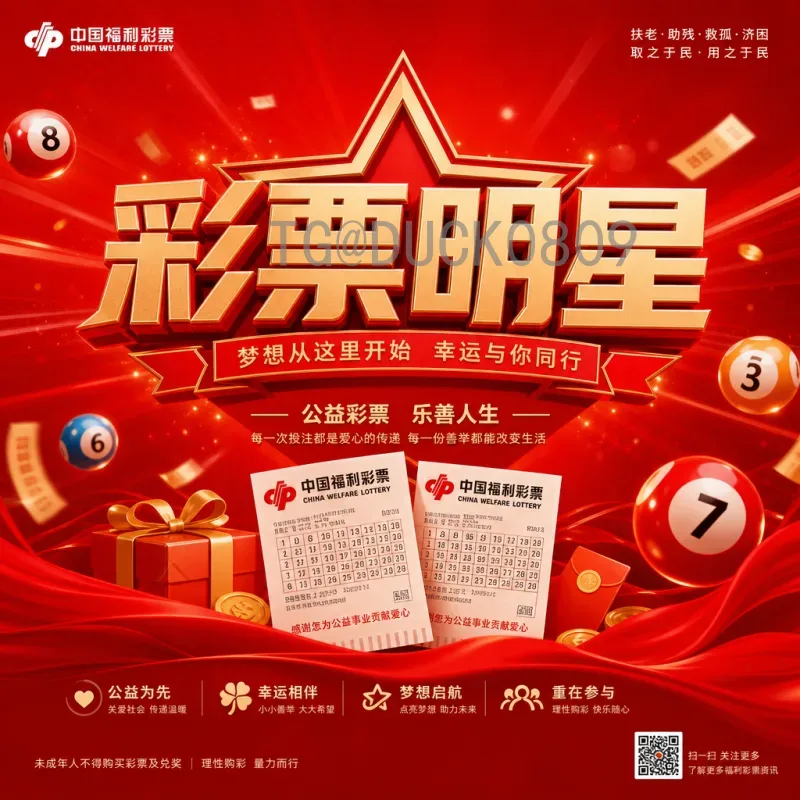 官方2026美加墨世界杯南美区名额一览：6.5席创历史新高