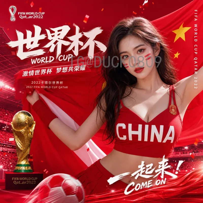 完整2026年世界杯比分回放：精彩赛事全程回顾与观赛指南